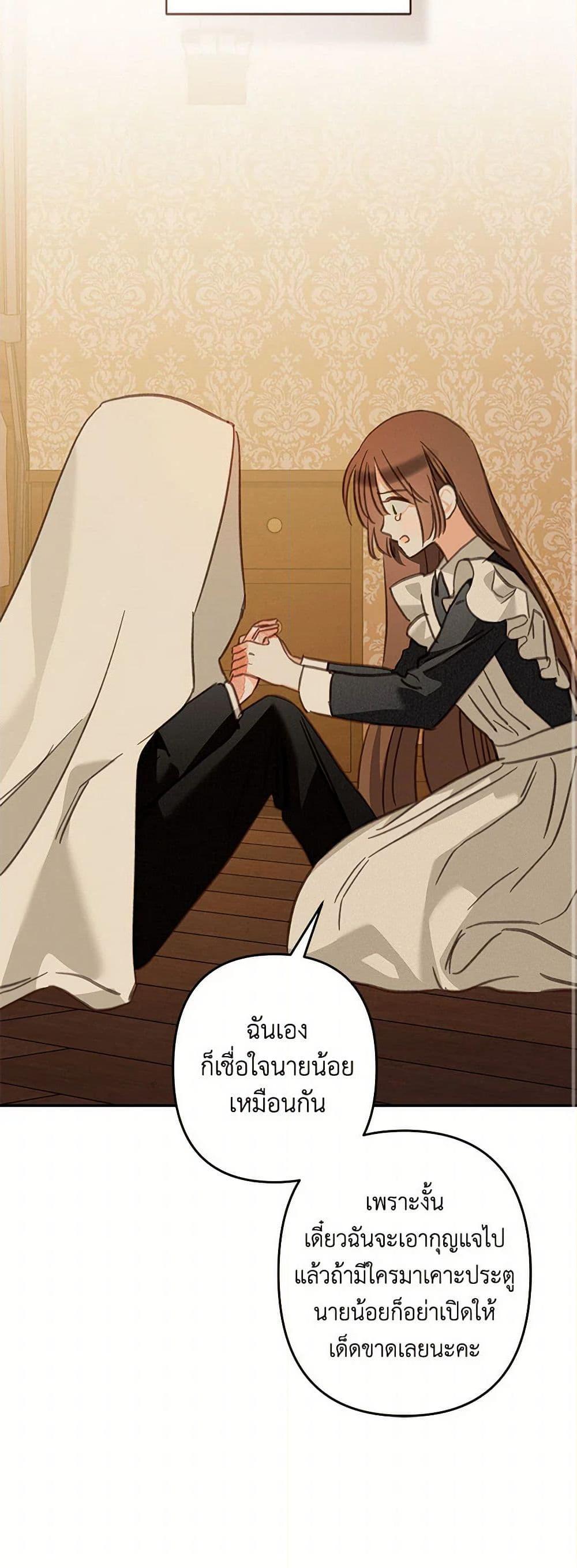 Manga-lc-com อ่านมังงะ อ่านการ์ตูน ออนไลน์ ฟรี How to Survive as a Maid in a Horror Game ตอนที่ 1 2 3 4 5 6 7 8 9 10 11 12 13 14 ฟรี ไม่มีโฆษณา Manga-lc - อ่าน มังงะ อ่าน การ์ตูน ออนไลน์ อ่านมังงะ ฟรี