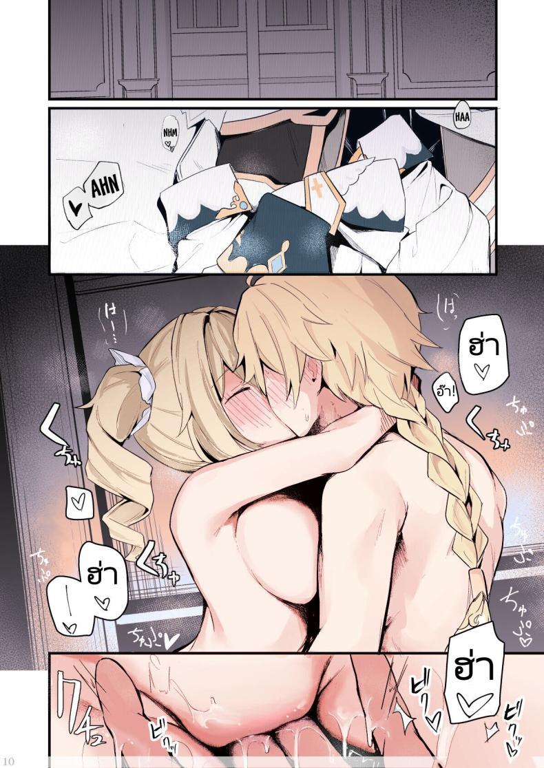 Doujin-Lc- อ่าน โดจิน มังฮวา เกาหลี ญี่ปุ่น จีน แปลไทย ไม่ว่าจะเป็นเพราะอะไรฉันก็ยินดีที่จะช่วยเอง [Hanairo Spoon (Cucchiore)] Sunao na Kimochi de A Genuine Sentiment (Genshin Impact) ตอนที่ 1 2 3 4 5 6 7 8 9 10 11 12 13 14 ฟรี ไม่มีโฆษณา อ่าน โดจิน Manhwa เกาหลี ญี่ปุ่น จีน เรามีครบ คัดมาให้เน้นๆ โดจิน 18+ รับประกันความฟินโดย  Doujin Lc