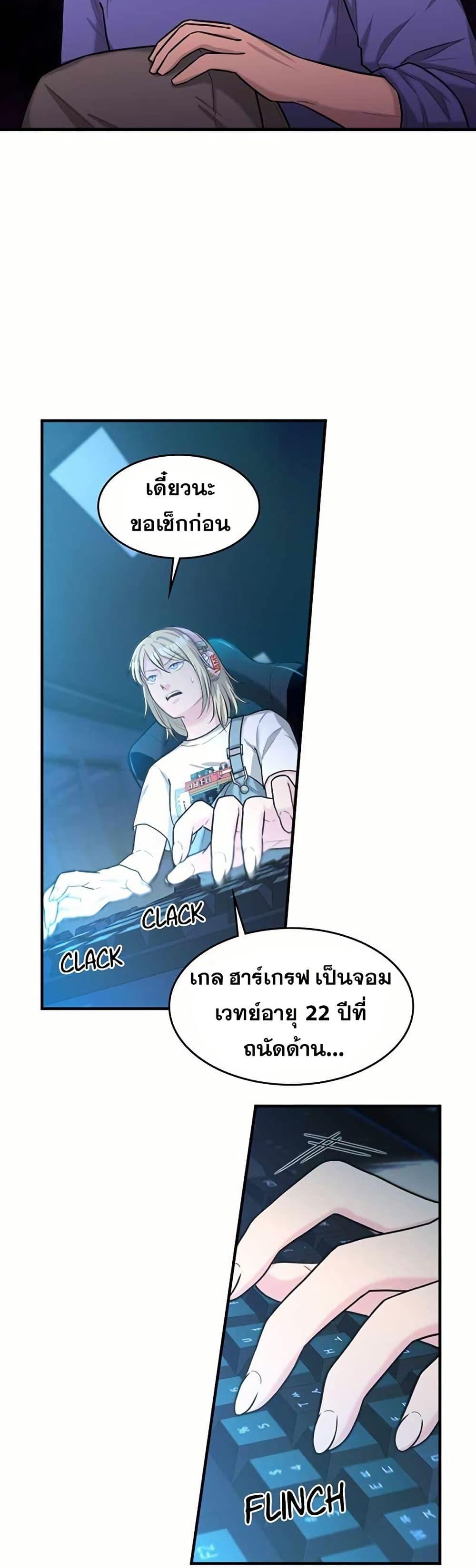 Manga-lc-com อ่านมังงะ อ่านการ์ตูน ออนไลน์ ฟรี Paranoid Mage ตอนที่ 1 2 3 4 5 6 7 8 9 10 11 12 13 14 ฟรี ไม่มีโฆษณา Manga-lc - อ่าน มังงะ อ่าน การ์ตูน ออนไลน์ อ่านมังงะ ฟรี