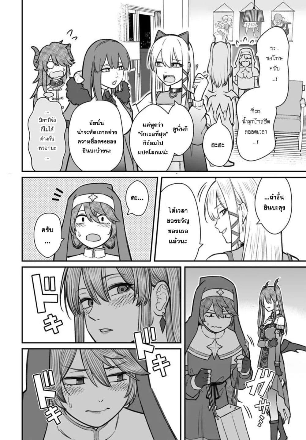 Manga-lc-com อ่านมังงะ อ่านการ์ตูน ออนไลน์ ฟรี Dame Ningen no Itoshikata ตอนที่ 1 2 3 4 5 6 7 8 9 10 11 12 13 14 ฟรี ไม่มีโฆษณา Manga-lc - อ่าน มังงะ อ่าน การ์ตูน ออนไลน์ อ่านมังงะ ฟรี