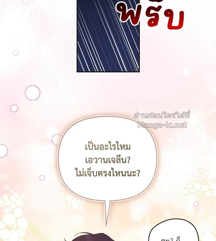 Doujin-Lc- อ่าน โดจิน มังฮวา เกาหลี ญี่ปุ่น จีน แปลไทย คิดว่าการบิดเบือนต้นฉบับ มันทำได้ง่าย ๆ หรือไง ตอนที่ 1 2 3 4 5 6 7 8 9 10 11 12 13 14 ฟรี ไม่มีโฆษณา อ่าน โดจิน Manhwa เกาหลี ญี่ปุ่น จีน เรามีครบ คัดมาให้เน้นๆ โดจิน 18+ รับประกันความฟินโดย Doujin Lc