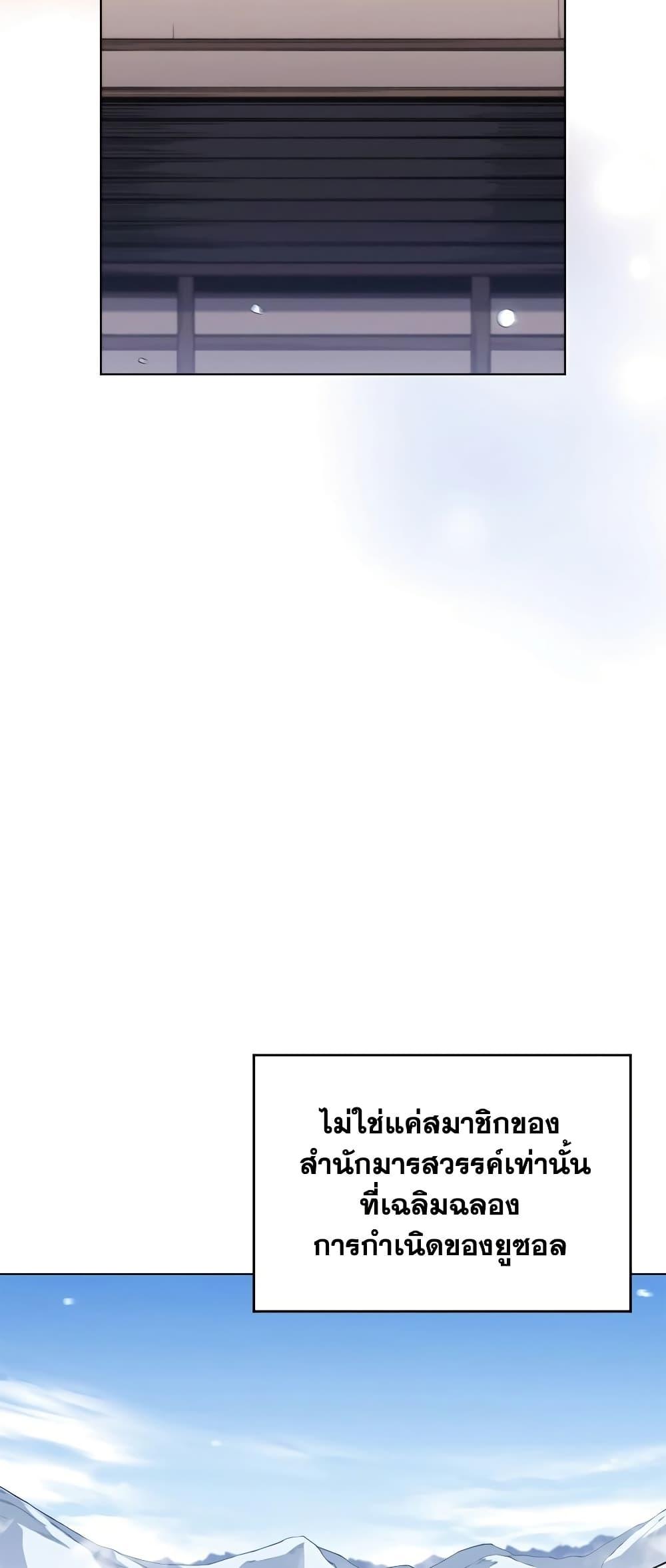 Manga-lc-com อ่านมังงะ อ่านการ์ตูน ออนไลน์ ฟรี Chronicles of Heavenly Demon ตำนานมารสวรรค์ ตอนที่ 1 2 3 4 5 6 7 8 9 10 11 12 13 14 ฟรี ไม่มีโฆษณา Manga-lc - อ่าน มังงะ อ่าน การ์ตูน ออนไลน์ อ่านมังงะ ฟรี