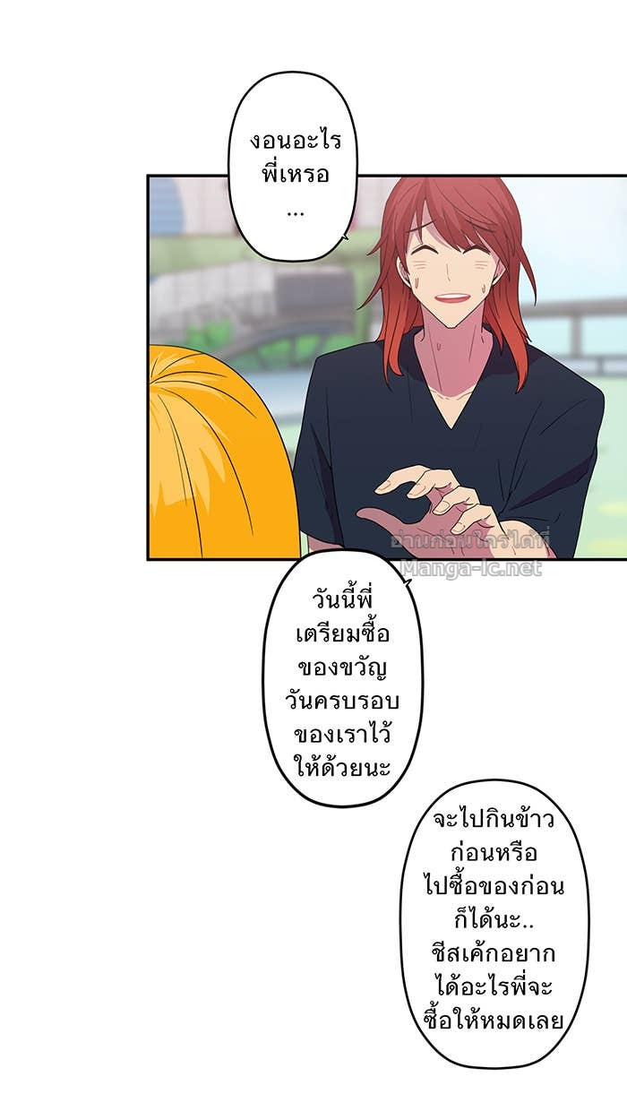 Doujin-Lc- อ่าน โดจิน มังฮวา เกาหลี ญี่ปุ่น จีน แปลไทย Take My Money รักนี้...มีเปย์ ตอนที่ 1 2 3 4 5 6 7 8 9 10 11 12 13 14 ฟรี ไม่มีโฆษณา อ่าน โดจิน Manhwa เกาหลี ญี่ปุ่น จีน เรามีครบ คัดมาให้เน้นๆ โดจิน 18+ รับประกันความฟินโดย Doujin Lc