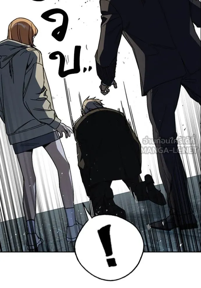 Study Group ตอนที่ 295 รูปที่ 10