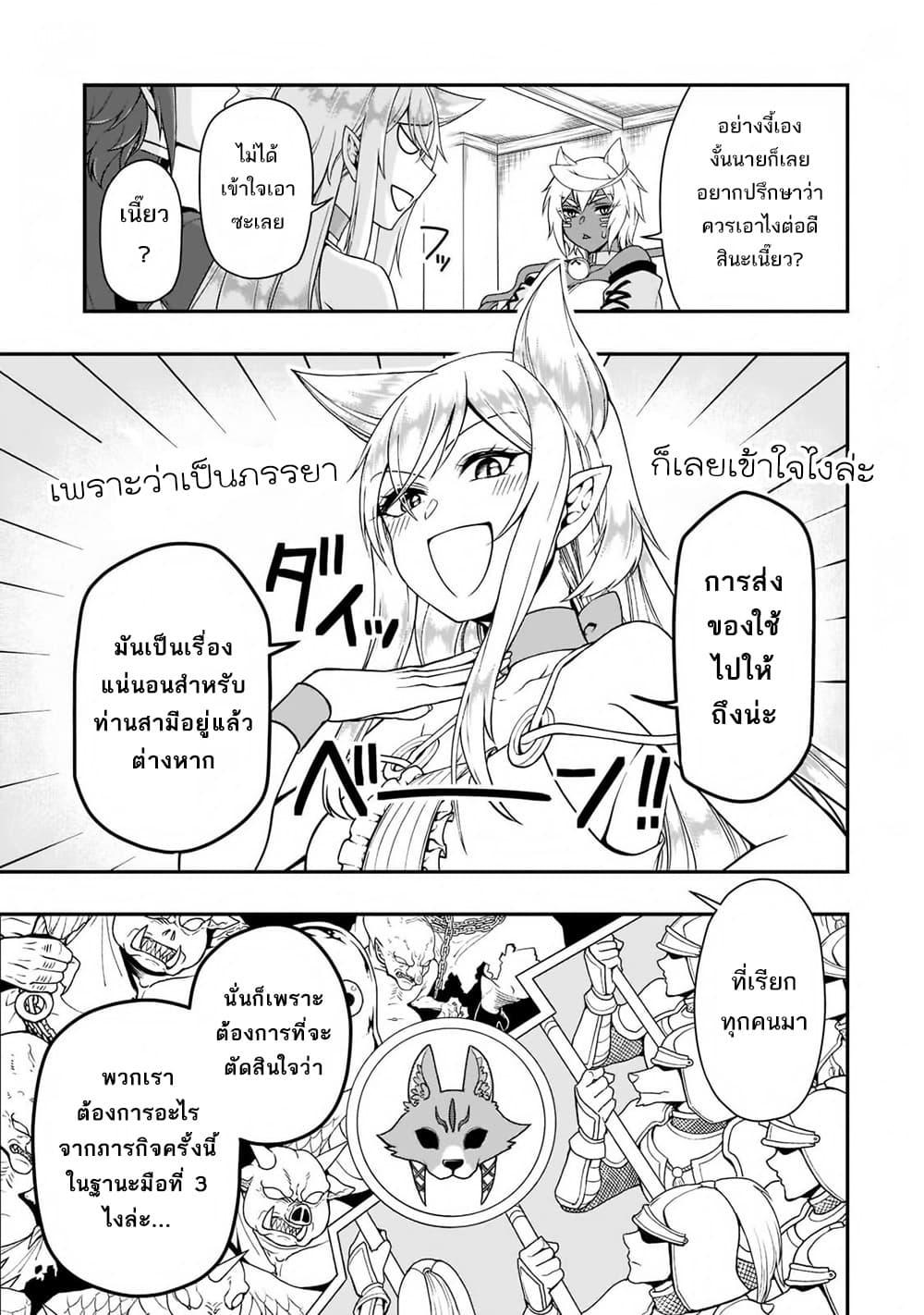 Manga-lc-com อ่านมังงะ อ่านการ์ตูน ออนไลน์ ฟรี Chillin Different World Life of the Ex-Brave Canditate was Cheat from Lv2 ตอนที่ 1 2 3 4 5 6 7 8 9 10 11 12 13 14 ฟรี ไม่มีโฆษณา Manga-lc - อ่าน มังงะ อ่าน การ์ตูน ออนไลน์ อ่านมังงะ ฟรี