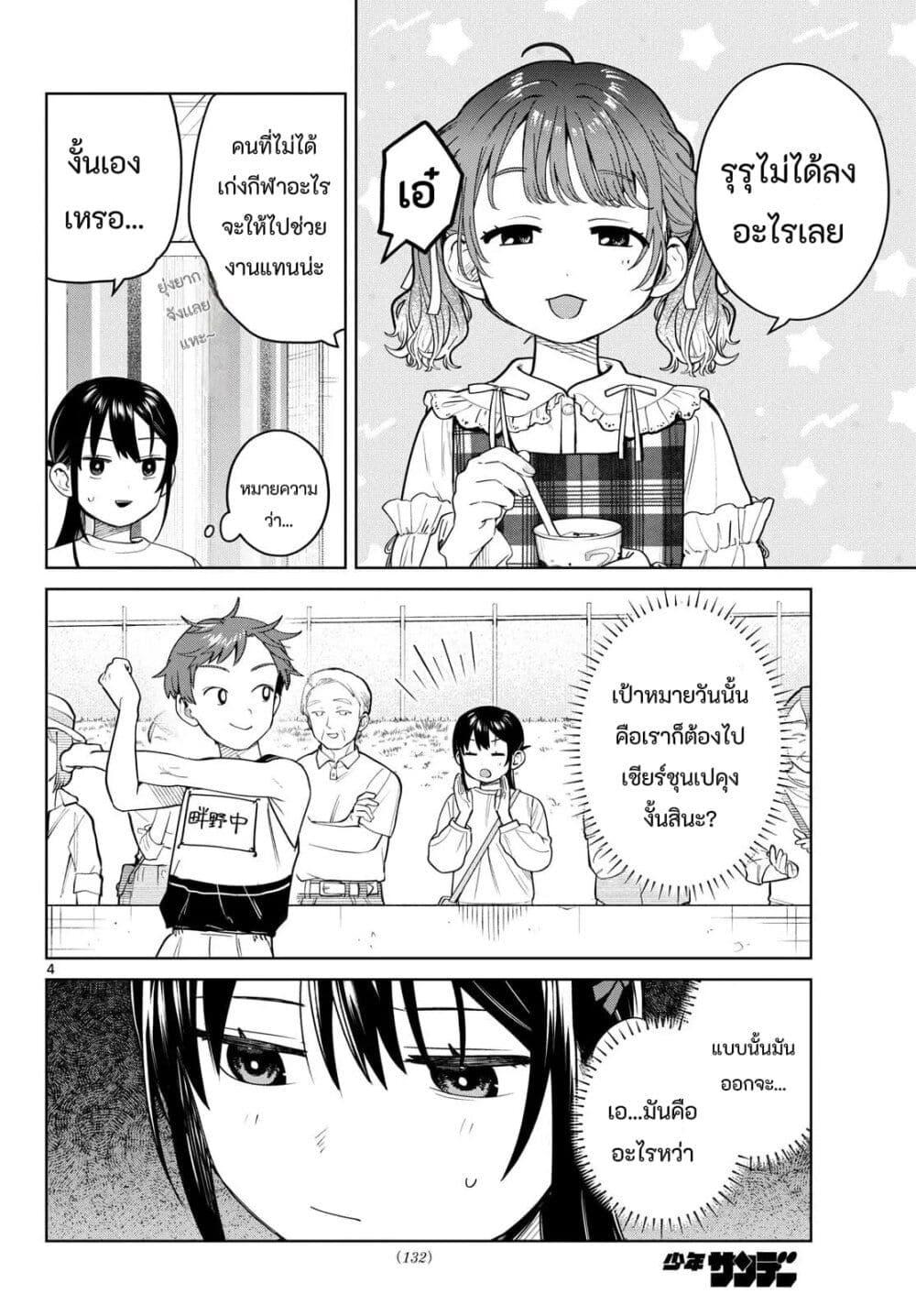 Manga-lc-com อ่านมังงะ อ่านการ์ตูน ออนไลน์ ฟรี Futari Bus ตอนที่ 1 2 3 4 5 6 7 8 9 10 11 12 13 14 ฟรี ไม่มีโฆษณา Manga-lc - อ่าน มังงะ อ่าน การ์ตูน ออนไลน์ อ่านมังงะ ฟรี