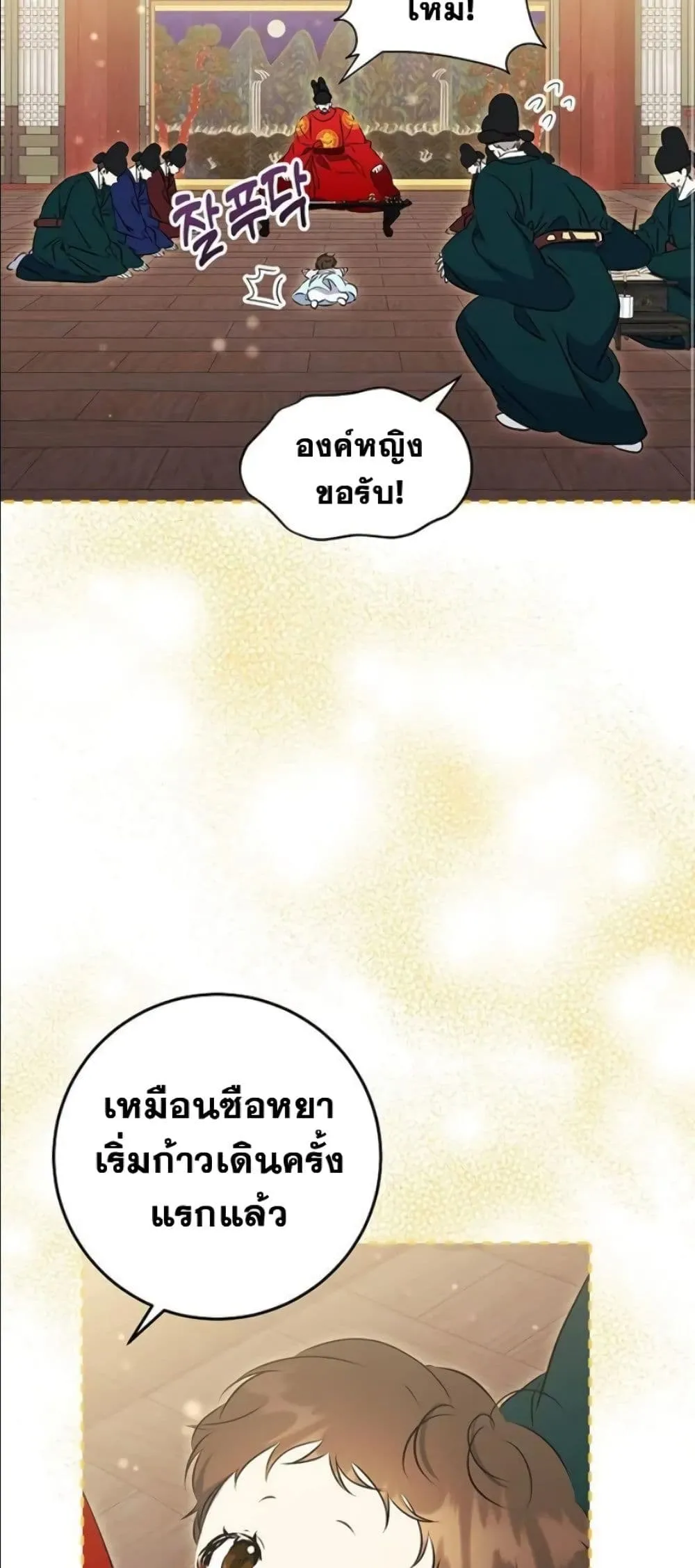Manga-lc-com อ่านมังงะ อ่านการ์ตูน ออนไลน์ ฟรี The Princess’s Guide to a Perfect Life ตอนที่ 1 2 3 4 5 6 7 8 9 10 11 12 13 14 ฟรี ไม่มีโฆษณา Manga-lc - อ่าน มังงะ อ่าน การ์ตูน ออนไลน์ อ่านมังงะ ฟรี
