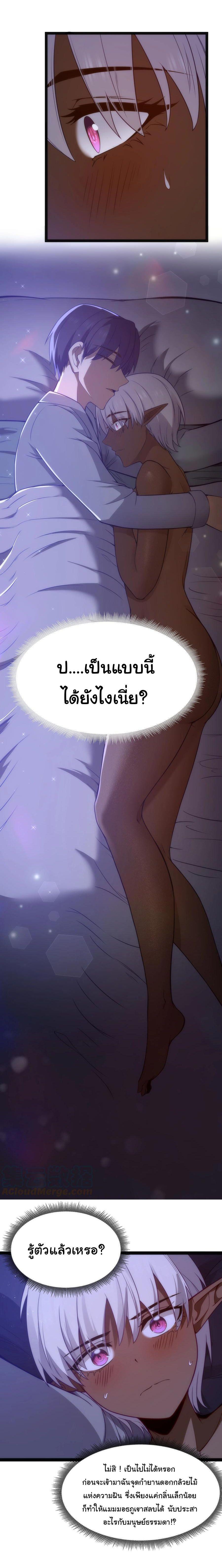 Manga-lc-com อ่านมังงะ อ่านการ์ตูน ออนไลน์ ฟรี This Hero is a Money Supremacist ตอนที่ 1 2 3 4 5 6 7 8 9 10 11 12 13 14 ฟรี ไม่มีโฆษณา Manga-lc - อ่าน มังงะ อ่าน การ์ตูน ออนไลน์ อ่านมังงะ ฟรี