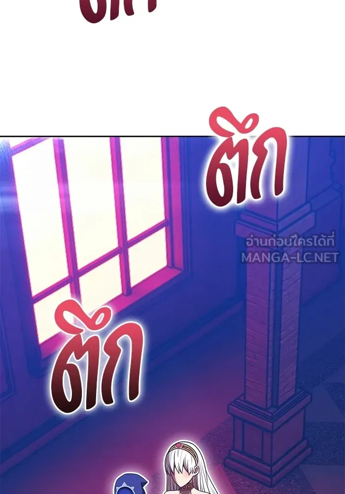 +99 ท่อนไม้พร้อมบวก ตอนที่ 118 ฮันซารัง (1) รูปที่ 222