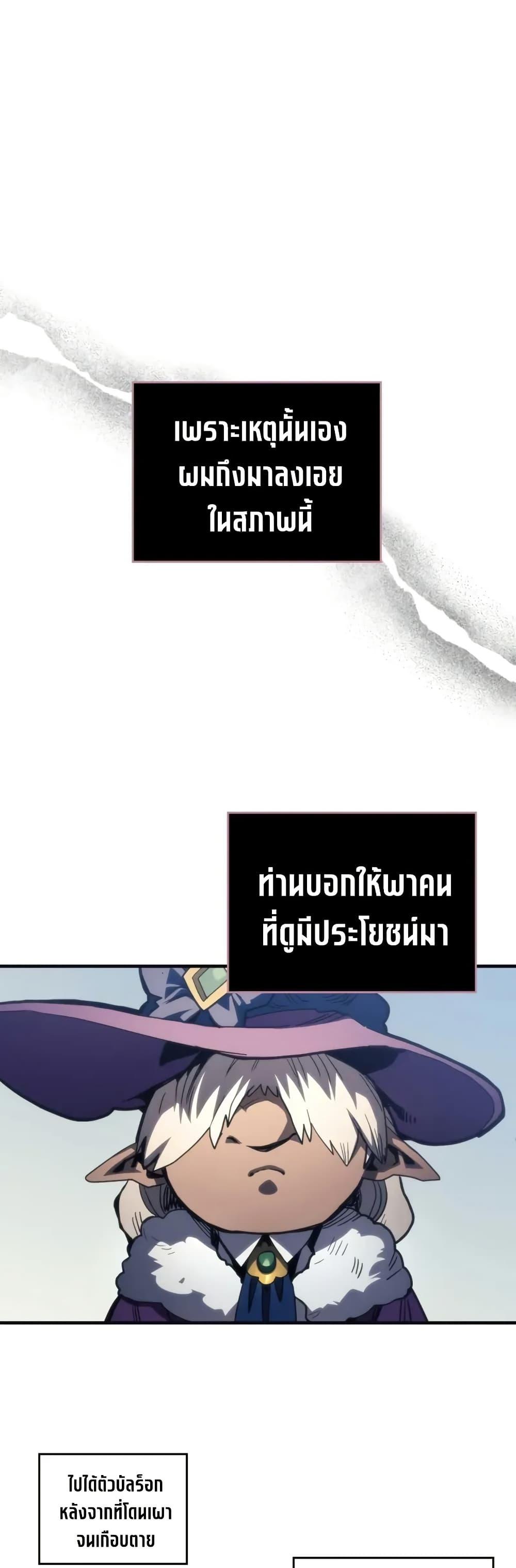 Manga-lc-com อ่านมังงะ อ่านการ์ตูน ออนไลน์ ฟรี Mr Devourer, Please Act Like a Final Boss ตอนที่ 1 2 3 4 5 6 7 8 9 10 11 12 13 14 ฟรี ไม่มีโฆษณา Manga-lc - อ่าน มังงะ อ่าน การ์ตูน ออนไลน์ อ่านมังงะ ฟรี