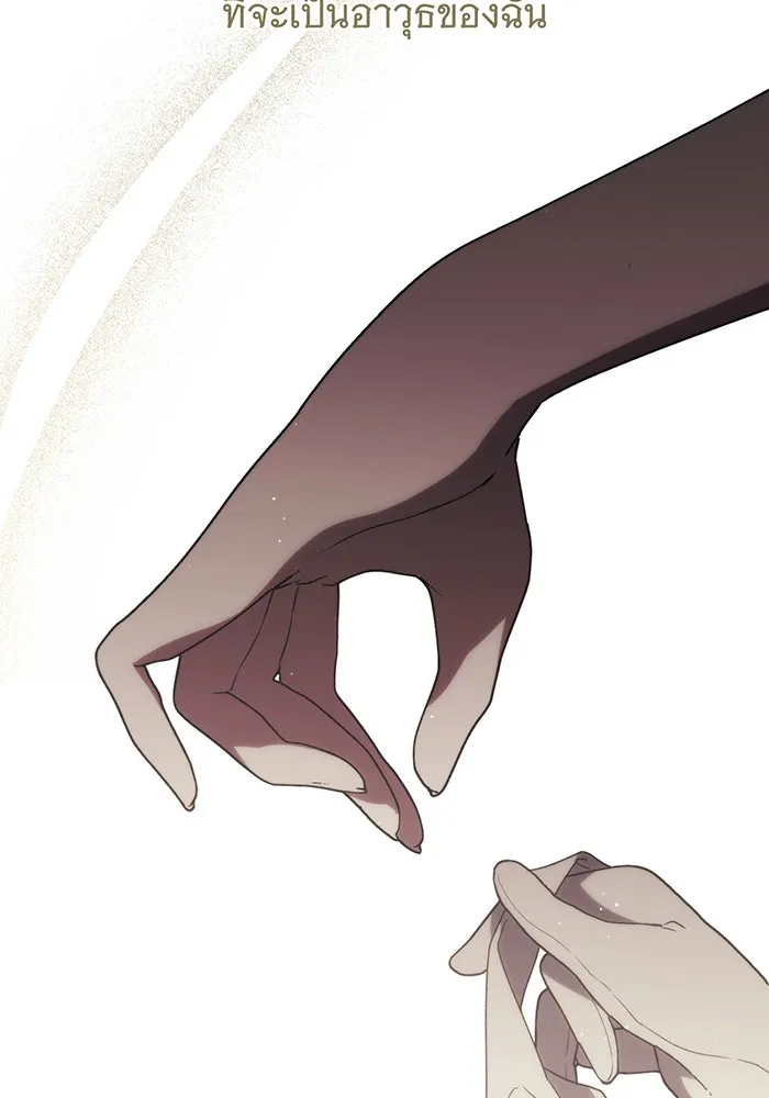 แกล้งตายให้หายแค้น ตอนที่ 2 รูปที่ 113