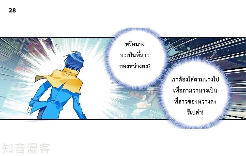 Manga-lc-com อ่านมังงะ อ่านการ์ตูน ออนไลน์ ฟรี Douluo Dalu II ตอนที่ 1 2 3 4 5 6 7 8 9 10 11 12 13 14 ฟรี ไม่มีโฆษณา Manga-lc - อ่าน มังงะ อ่าน การ์ตูน ออนไลน์ อ่านมังงะ ฟรี