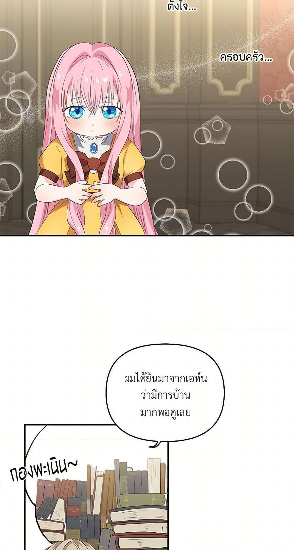 Manga-lc-com อ่านมังงะ อ่านการ์ตูน ออนไลน์ ฟรี Our Little Empress ตอนที่ 1 2 3 4 5 6 7 8 9 10 11 12 13 14 ฟรี ไม่มีโฆษณา Manga-lc - อ่าน มังงะ อ่าน การ์ตูน ออนไลน์ อ่านมังงะ ฟรี