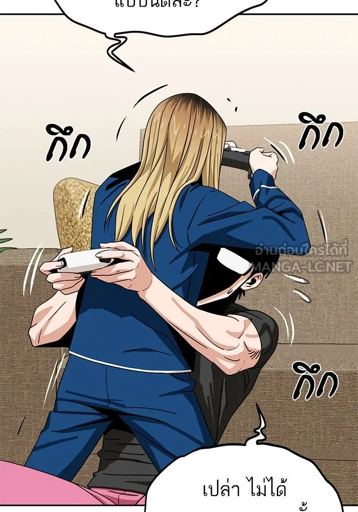 โชคชะตานำพารัก ตอนที่ 65 กำหนดไว้แล้วนี่นา รูปที่ 24