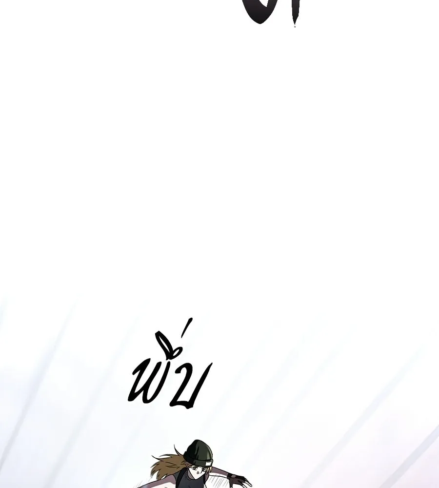 ถึกทนแทงก์แรงก์ C ตอนที่ 32 รูปที่ 73
