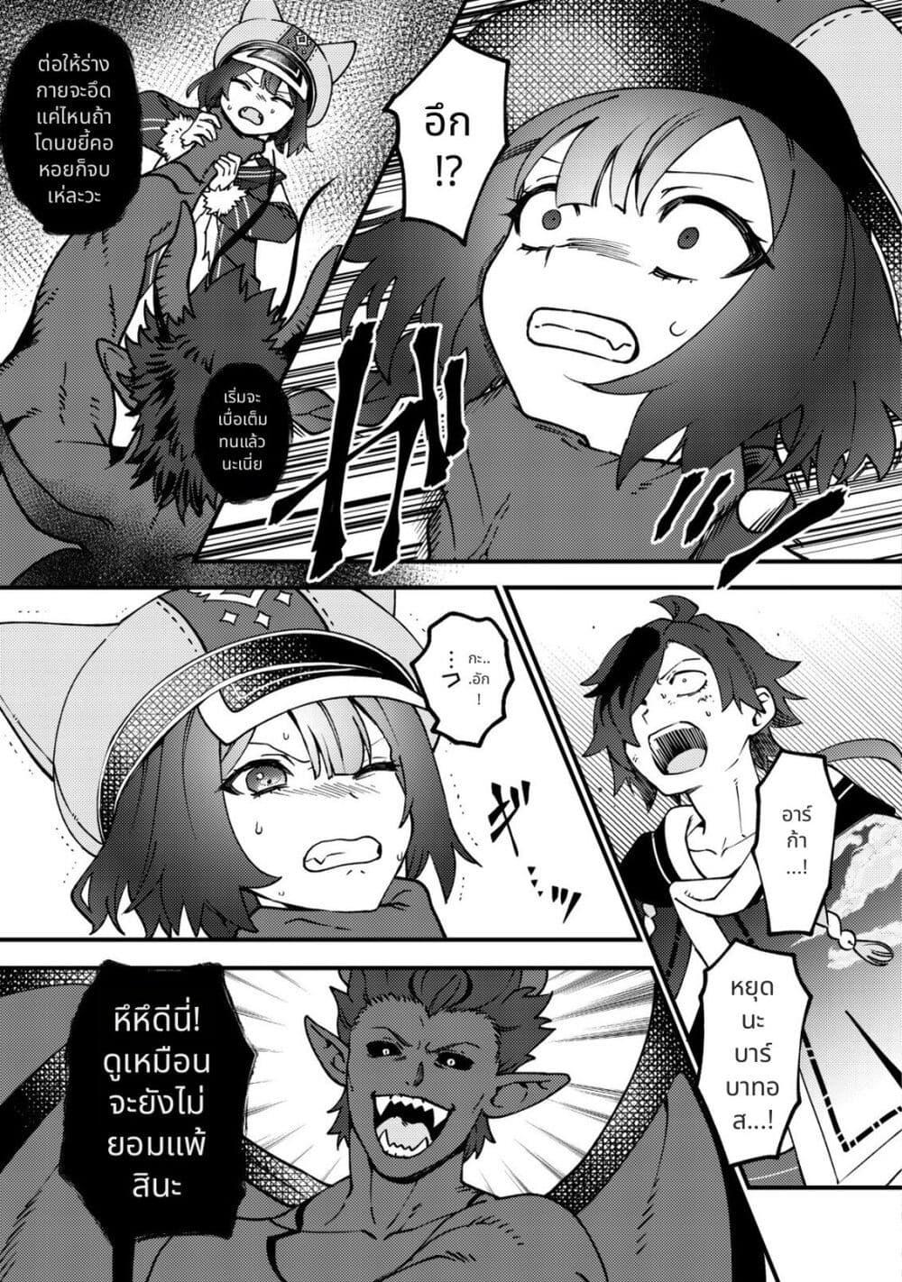 Manga-lc-com อ่านมังงะ อ่านการ์ตูน ออนไลน์ ฟรี Tsuuhan de Katta Youtou ga Gachi datta Tameshigiri Shitara Kuukan ga Sakete Isekai ni Tobasareta Ageku, Densetsu no Yuusha da to Kanchigai Sarete Komatteimasu ตอนที่ 1 2 3 4 5 6 7 8 9 10 11 12 13 14 ฟรี ไม่มีโฆษณา Manga-lc - อ่าน มังงะ อ่าน การ์ตูน ออนไลน์ อ่านมังงะ ฟรี