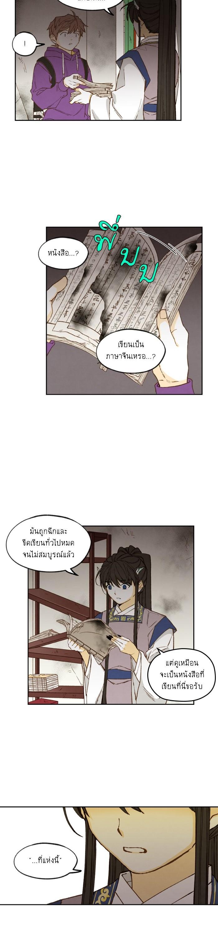 Manga-lc-com อ่านมังงะ อ่านการ์ตูน ออนไลน์ ฟรี How to Become a Dragon ตอนที่ 1 2 3 4 5 6 7 8 9 10 11 12 13 14 ฟรี ไม่มีโฆษณา Manga-lc - อ่าน มังงะ อ่าน การ์ตูน ออนไลน์ อ่านมังงะ ฟรี