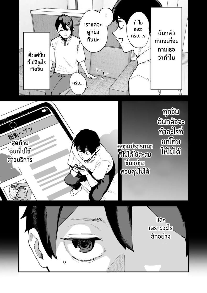Doujin-Lc- อ่าน โดจิน มังฮวา เกาหลี ญี่ปุ่น จีน แปลไทย สาวบริการที่เรียกมาดันกลายเป็นน้องสาวเธอ (Mame Denkyuu) ตอนที่ 1 2 3 4 5 6 7 8 9 10 11 12 13 14 ฟรี ไม่มีโฆษณา อ่าน โดจิน Manhwa เกาหลี ญี่ปุ่น จีน เรามีครบ คัดมาให้เน้นๆ โดจิน 18+ รับประกันความฟินโดย  Doujin Lc