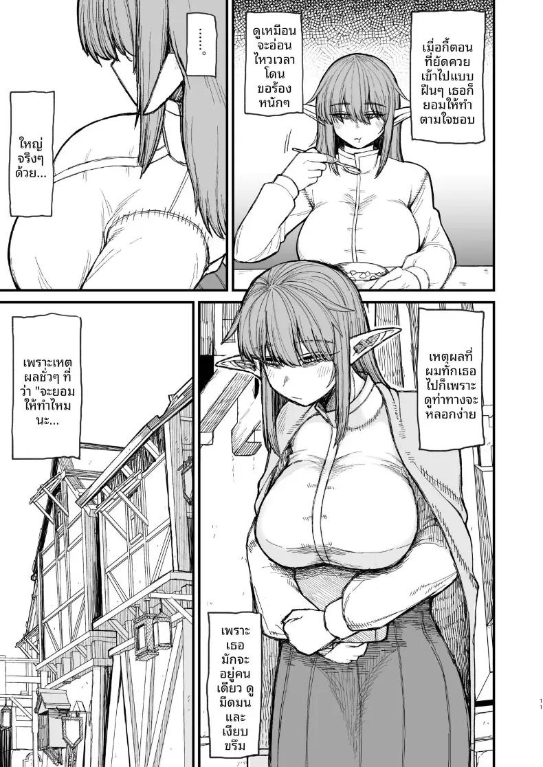 Doujin-Lc- อ่าน โดจิน มังฮวา เกาหลี ญี่ปุ่น จีน แปลไทย หญิงสาวจากต่างโลก (Butachang) ตอนที่ 1 2 3 4 5 6 7 8 9 10 11 12 13 14 ฟรี ไม่มีโฆษณา อ่าน โดจิน Manhwa เกาหลี ญี่ปุ่น จีน เรามีครบ คัดมาให้เน้นๆ โดจิน 18+ รับประกันความฟินโดย  Doujin Lc
