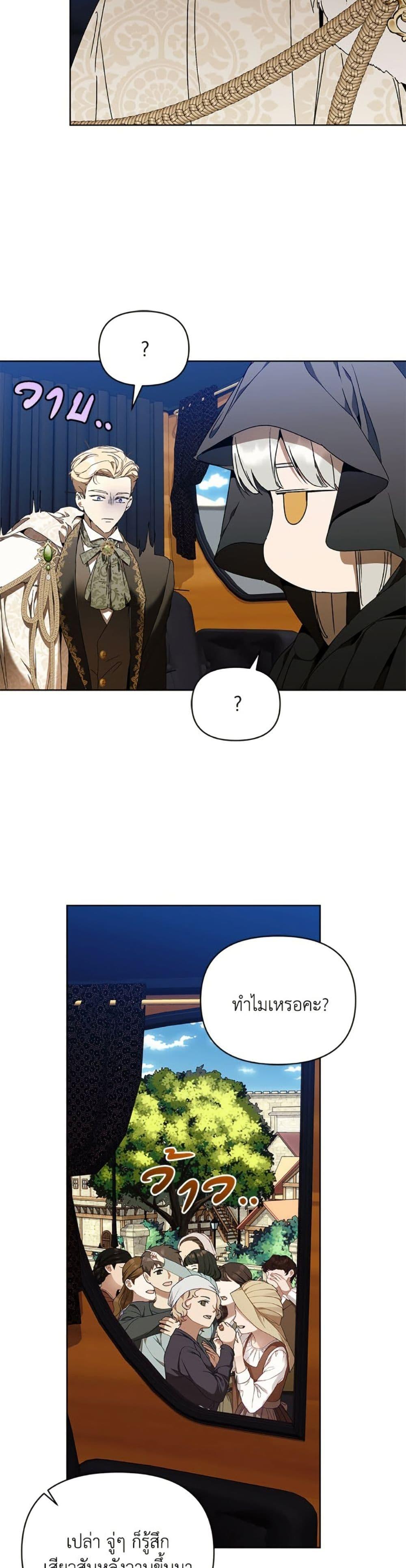 Manga-lc-com อ่านมังงะ อ่านการ์ตูน ออนไลน์ ฟรี I’m the Villainous Male Lead’s Terminally-Ill Aunt ตอนที่ 1 2 3 4 5 6 7 8 9 10 11 12 13 14 ฟรี ไม่มีโฆษณา Manga-lc - อ่าน มังงะ อ่าน การ์ตูน ออนไลน์ อ่านมังงะ ฟรี