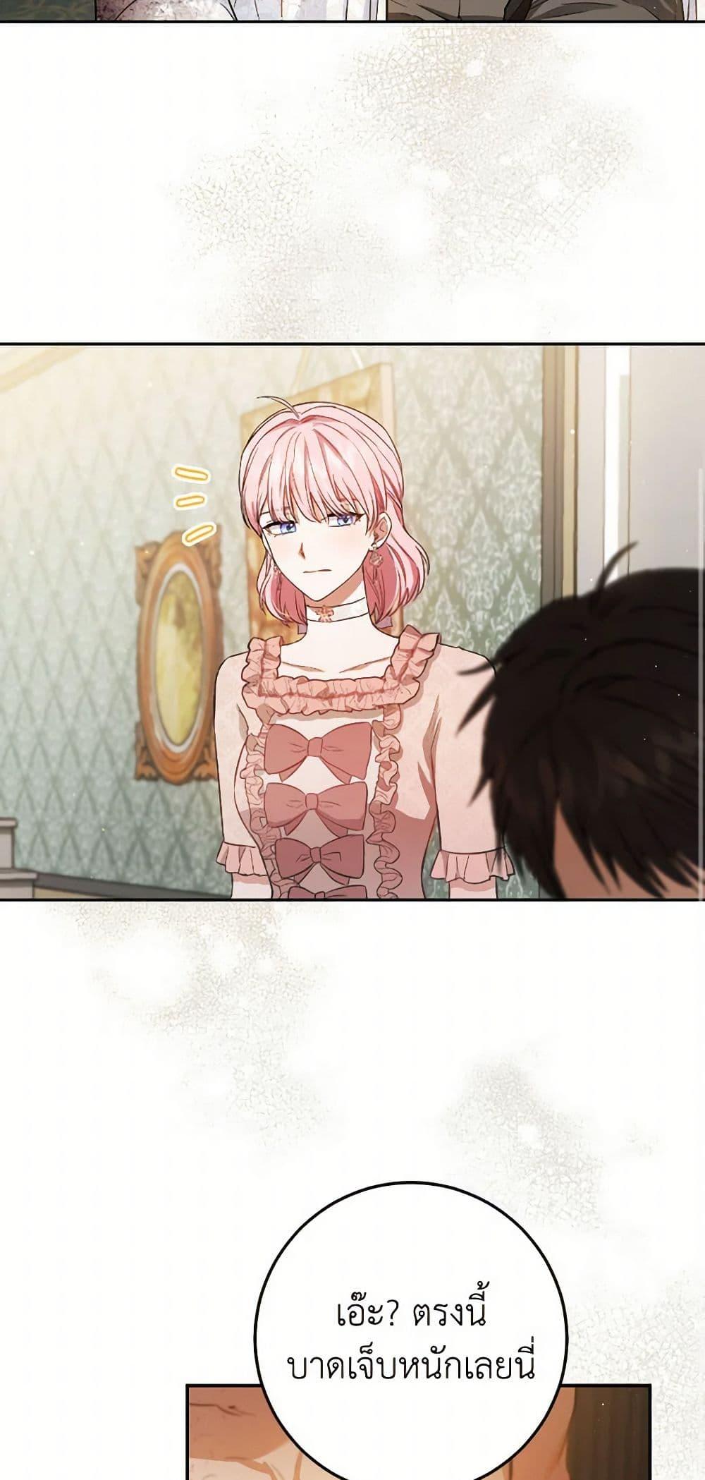 Manga-lc-com อ่านมังงะ อ่านการ์ตูน ออนไลน์ ฟรี The Heiress’s Double Life ตอนที่ 1 2 3 4 5 6 7 8 9 10 11 12 13 14 ฟรี ไม่มีโฆษณา Manga-lc - อ่าน มังงะ อ่าน การ์ตูน ออนไลน์ อ่านมังงะ ฟรี