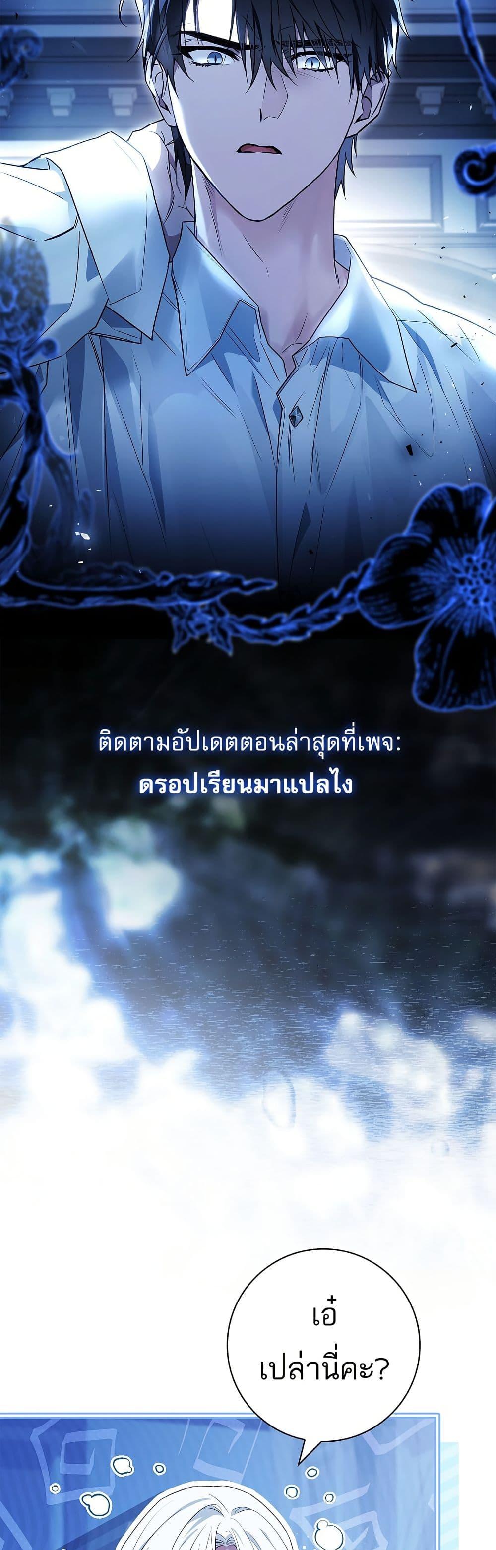 Manga-lc-com อ่านมังงะ อ่านการ์ตูน ออนไลน์ ฟรี Honey, Why Can’t We Get a Divorce ตอนที่ 1 2 3 4 5 6 7 8 9 10 11 12 13 14 ฟรี ไม่มีโฆษณา Manga-lc - อ่าน มังงะ อ่าน การ์ตูน ออนไลน์ อ่านมังงะ ฟรี