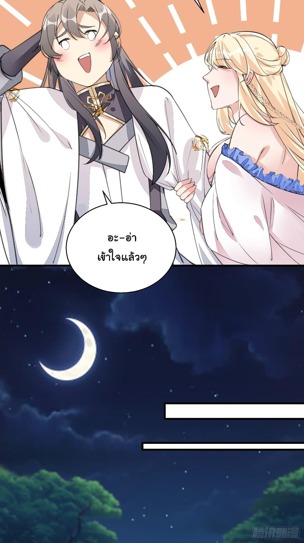 Manga-lc-com อ่านมังงะ อ่านการ์ตูน ออนไลน์ ฟรี Cultivating Immortality Requires a Rich Woman ตอนที่ 1 2 3 4 5 6 7 8 9 10 11 12 13 14 ฟรี ไม่มีโฆษณา Manga-lc - อ่าน มังงะ อ่าน การ์ตูน ออนไลน์ อ่านมังงะ ฟรี