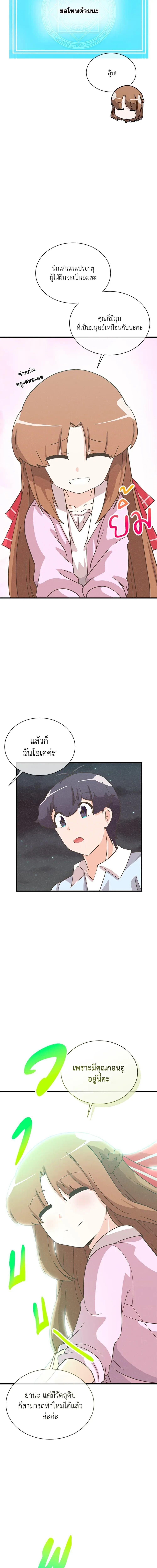 Manga-lc-com อ่านมังงะ อ่านการ์ตูน ออนไลน์ ฟรี Spirit Farmer ตอนที่ 1 2 3 4 5 6 7 8 9 10 11 12 13 14 ฟรี ไม่มีโฆษณา Manga-lc - อ่าน มังงะ อ่าน การ์ตูน ออนไลน์ อ่านมังงะ ฟรี