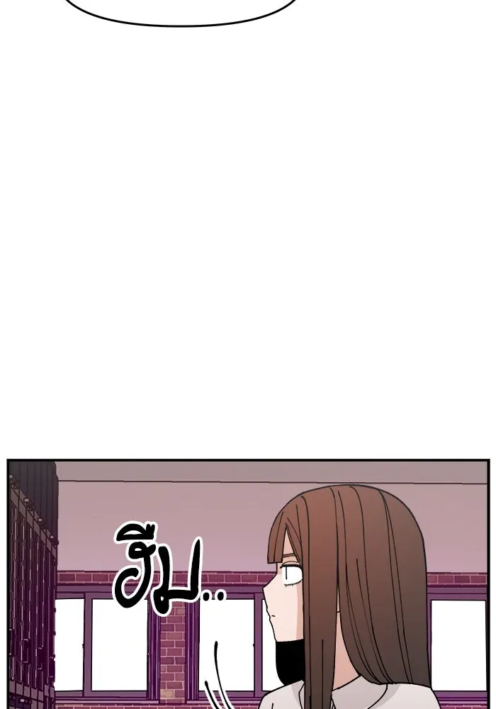 ห้องเรียนสาวแสบ ตอนที่ 10 รูปที่ 29