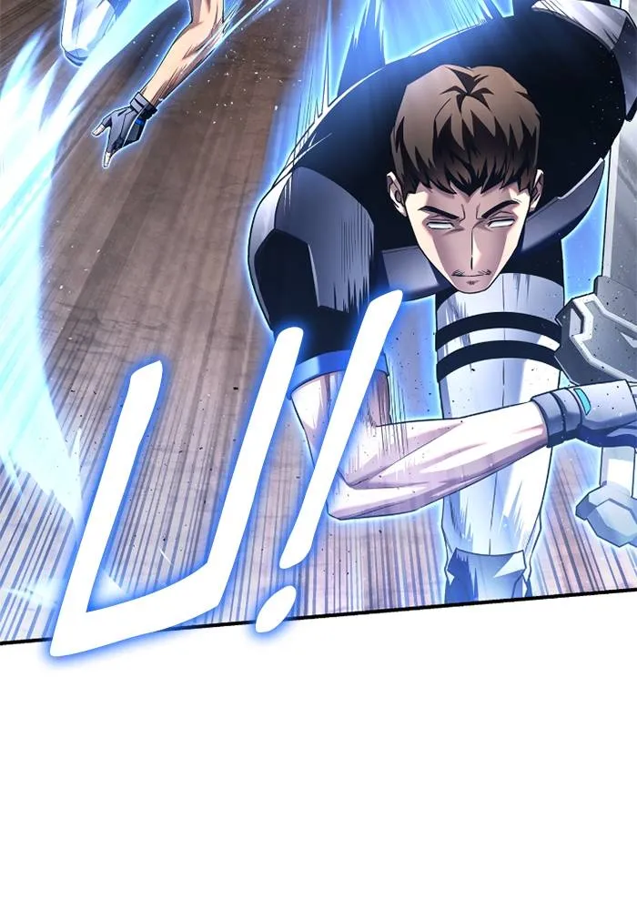 เกมของยอดมนุษย์ ตอนที่ 109 รูปที่ 100