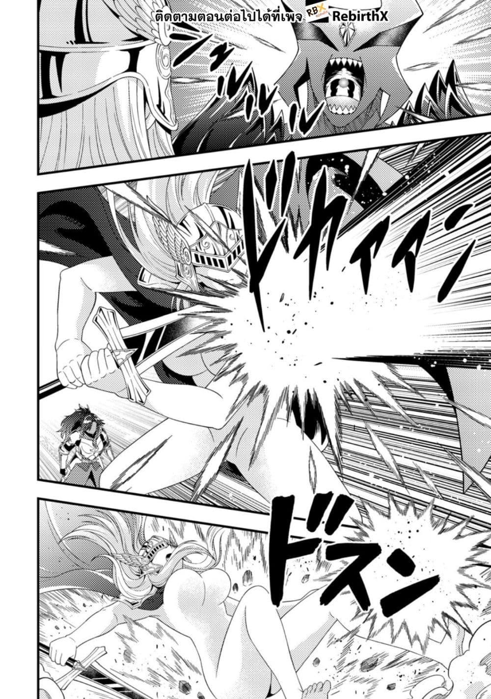 Manga-lc-com อ่านมังงะ อ่านการ์ตูน ออนไลน์ ฟรี Dungeon Haishin wo Kiriwasurerta Yuumei Haishinsha wo Tasuketara, Densetsu no Tansakusha toshite Bazuri Hajimeta ~Inkya no Ore, Nazo Skill da to Omotteita “Rule Mushi” de Ukkari Musou~ ตอนที่ 1 2 3 4 5 6 7 8 9 10 11 12 13 14 ฟรี ไม่มีโฆษณา Manga-lc - อ่าน มังงะ อ่าน การ์ตูน ออนไลน์ อ่านมังงะ ฟรี