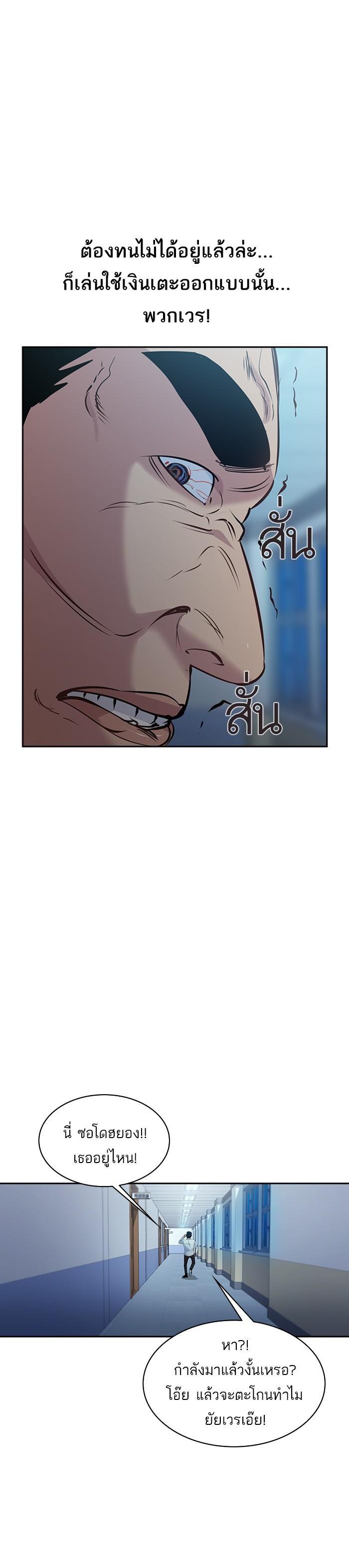Manga-lc-com อ่านมังงะ อ่านการ์ตูน ออนไลน์ ฟรี The World Is Money and Power กลโกงโลกพนัน ตอนที่ 1 2 3 4 5 6 7 8 9 10 11 12 13 14 ฟรี ไม่มีโฆษณา Manga-lc - อ่าน มังงะ อ่าน การ์ตูน ออนไลน์ อ่านมังงะ ฟรี