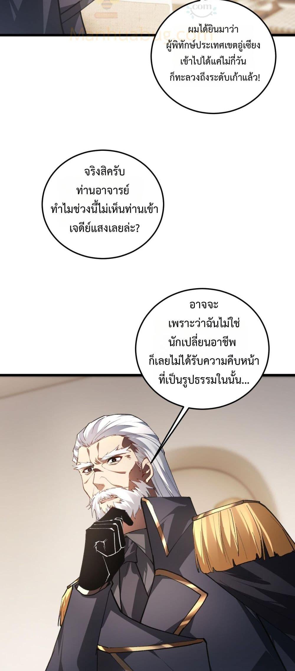 Manga-lc-com อ่านมังงะ อ่านการ์ตูน ออนไลน์ ฟรี SupremeZergLo ตอนที่ 1 2 3 4 5 6 7 8 9 10 11 12 13 14 ฟรี ไม่มีโฆษณา Manga-lc - อ่าน มังงะ อ่าน การ์ตูน ออนไลน์ อ่านมังงะ ฟรี