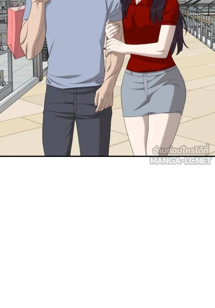 BAD GUY ตอนที่ 254 รูปที่ 43