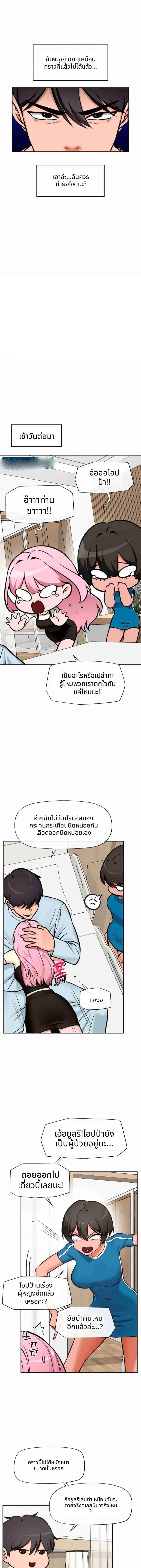 Doujin-Lc- อ่าน โดจิน มังฮวา เกาหลี ญี่ปุ่น จีน แปลไทย Hypnotist Security ตอนที่ 1 2 3 4 5 6 7 8 9 10 11 12 13 14 ฟรี ไม่มีโฆษณา อ่าน โดจิน Manhwa เกาหลี ญี่ปุ่น จีน เรามีครบ คัดมาให้เน้นๆ โดจิน 18+ รับประกันความฟินโดย  Doujin Lc