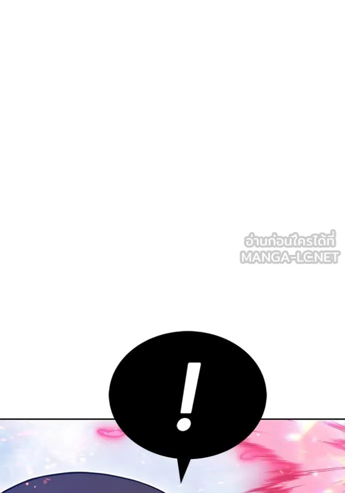 +99 ท่อนไม้ ตอนที่ 168 รูปที่ 122