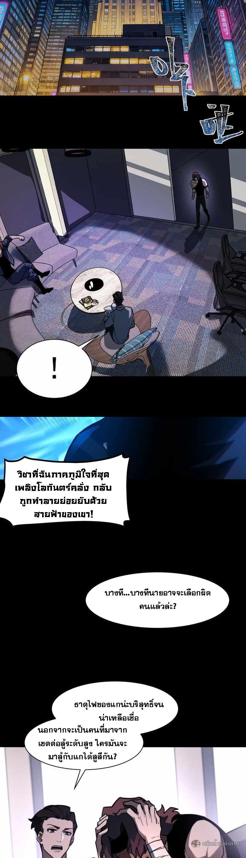 Manga-lc-com อ่านมังงะ อ่านการ์ตูน ออนไลน์ ฟรี After breaking up with the school beauty, I became a martial arts master ตอนที่ 1 2 3 4 5 6 7 8 9 10 11 12 13 14 ฟรี ไม่มีโฆษณา Manga-lc - อ่าน มังงะ อ่าน การ์ตูน ออนไลน์ อ่านมังงะ ฟรี