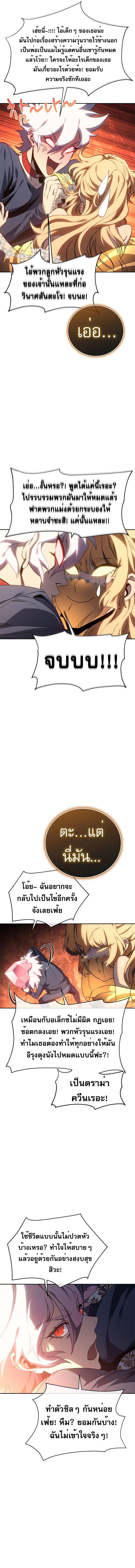 Manga-lc-com อ่านมังงะ อ่านการ์ตูน ออนไลน์ ฟรี Why I Quit Being the Demon King ตอนที่ 1 2 3 4 5 6 7 8 9 10 11 12 13 14 ฟรี ไม่มีโฆษณา Manga-lc - อ่าน มังงะ อ่าน การ์ตูน ออนไลน์ อ่านมังงะ ฟรี