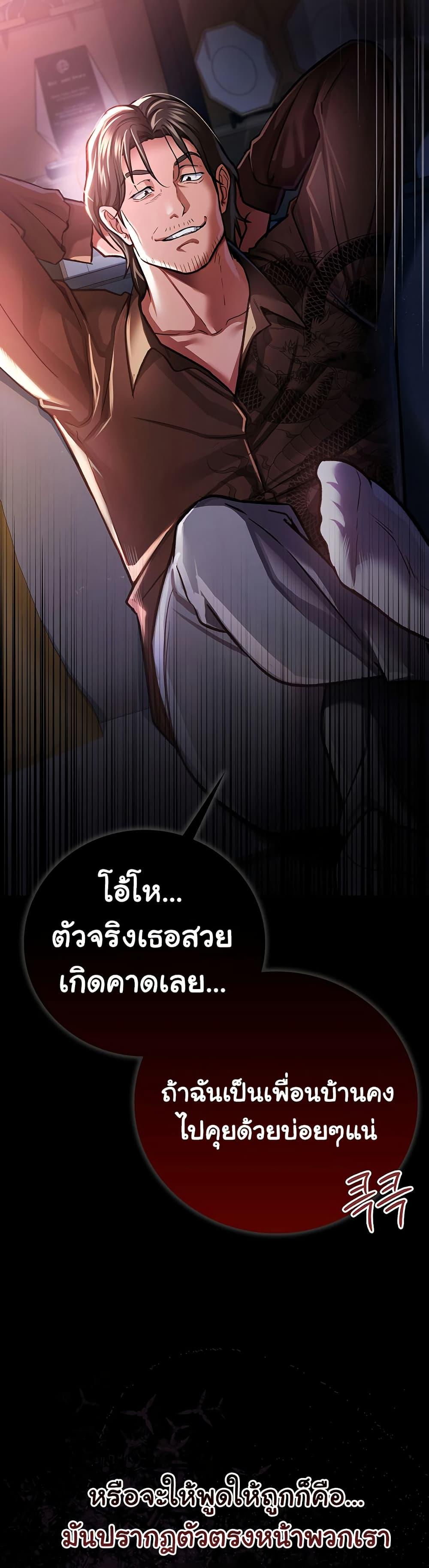 Doujin-Lc- อ่าน โดจิน มังฮวา เกาหลี ญี่ปุ่น จีน แปลไทย Risky Deals and the Girl Next Door ตอนที่ 1 2 3 4 5 6 7 8 9 10 11 12 13 14 ฟรี ไม่มีโฆษณา อ่าน โดจิน Manhwa เกาหลี ญี่ปุ่น จีน เรามีครบ คัดมาให้เน้นๆ โดจิน 18+ รับประกันความฟินโดย  Doujin Lc