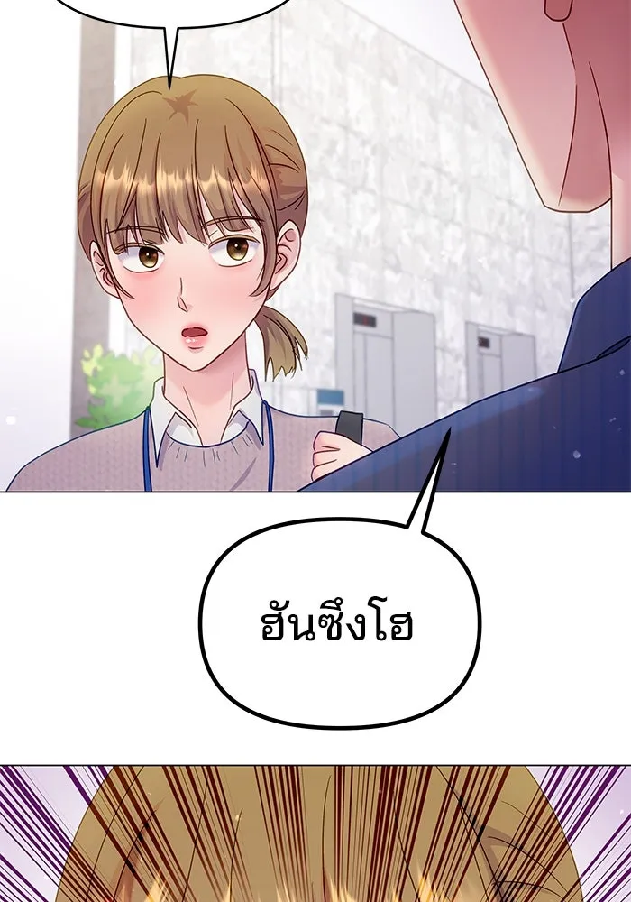 คู่มือคว้าหัวใจนายตัวร้าย ตอนที่ 25 รูปที่ 49