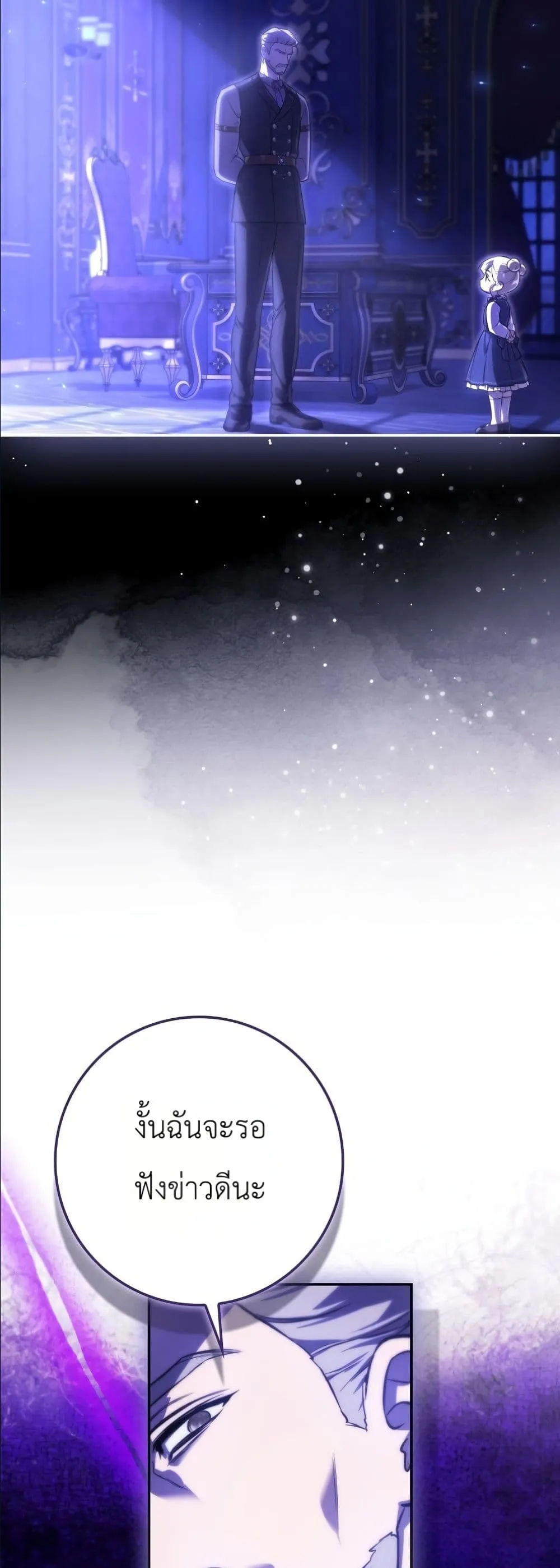 Manga-lc-com อ่านมังงะ อ่านการ์ตูน ออนไลน์ ฟรี I Am the 5-Year-Old Spy Who Kidnapped the Villain ตอนที่ 1 2 3 4 5 6 7 8 9 10 11 12 13 14 ฟรี ไม่มีโฆษณา Manga-lc - อ่าน มังงะ อ่าน การ์ตูน ออนไลน์ อ่านมังงะ ฟรี
