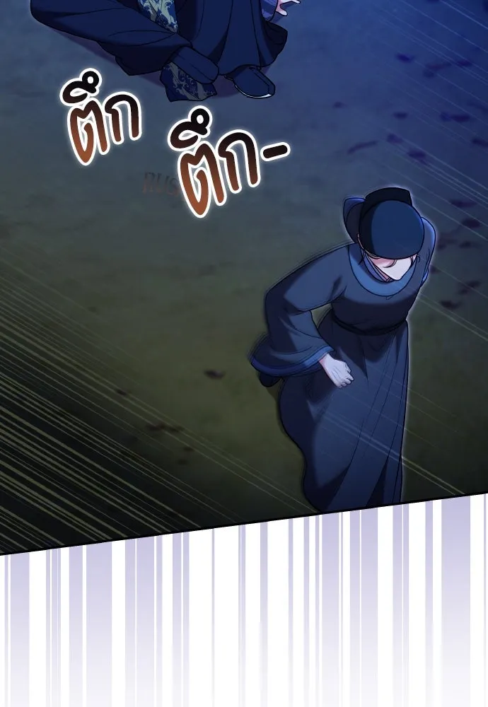 ข้าเนี่ยนะเป็นพระสนม ตอนที่ 127 บาดแผลทางกายและใจ รูปที่ 43