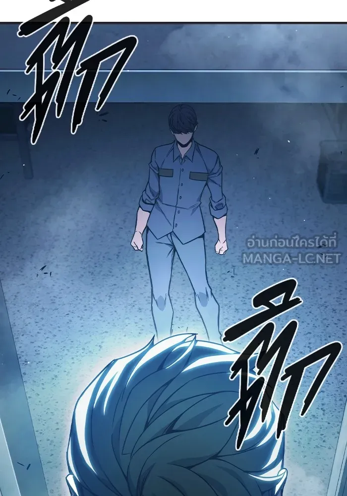 เยาวชนคนคุก ตอนที่ 37 รูปที่ 99