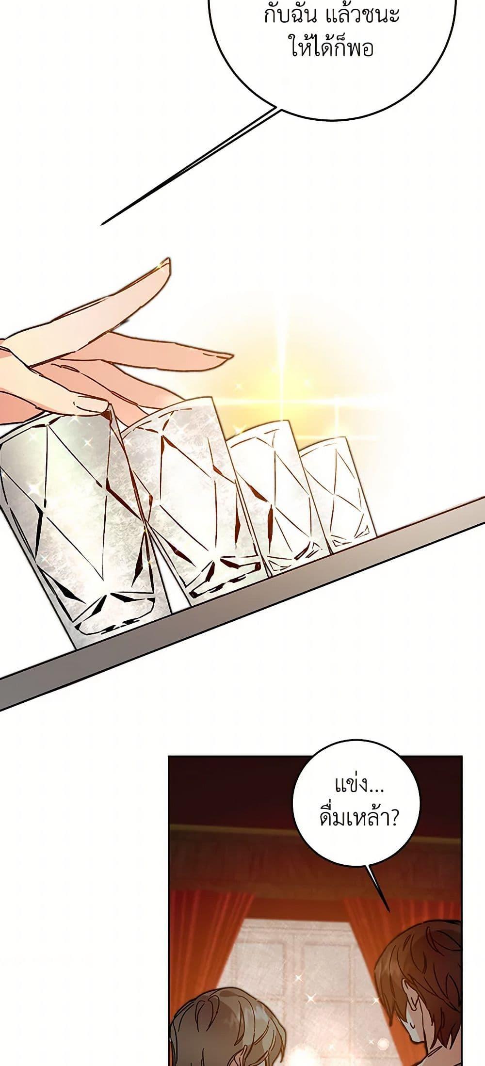 Manga-lc-com อ่านมังงะ อ่านการ์ตูน ออนไลน์ ฟรี I’ve Become the Villainous Empress of a Novel ตอนที่ 1 2 3 4 5 6 7 8 9 10 11 12 13 14 ฟรี ไม่มีโฆษณา Manga-lc - อ่าน มังงะ อ่าน การ์ตูน ออนไลน์ อ่านมังงะ ฟรี