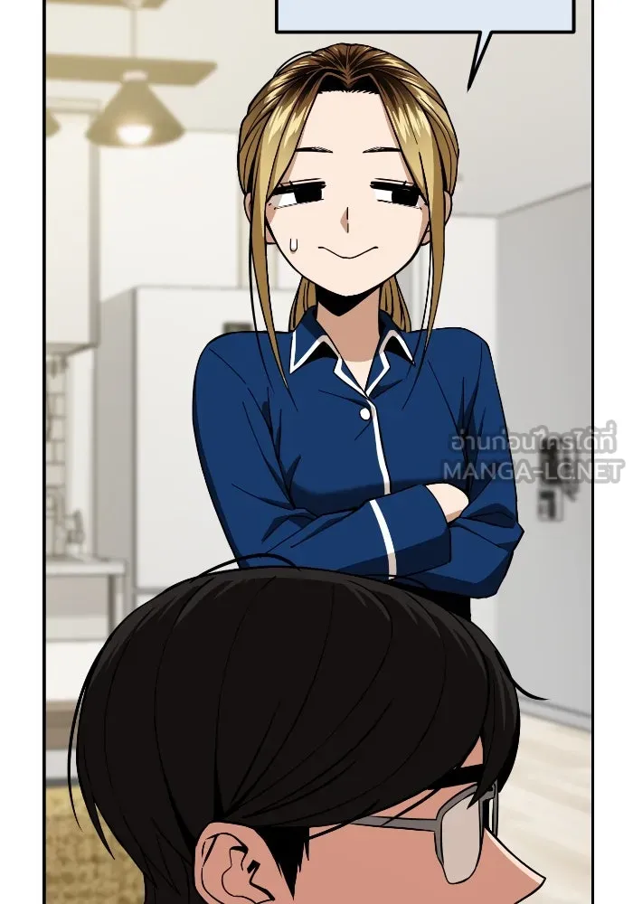 โชคชะตานำพารัก ตอนที่ 90 เอามือบังแดด รูปที่ 99