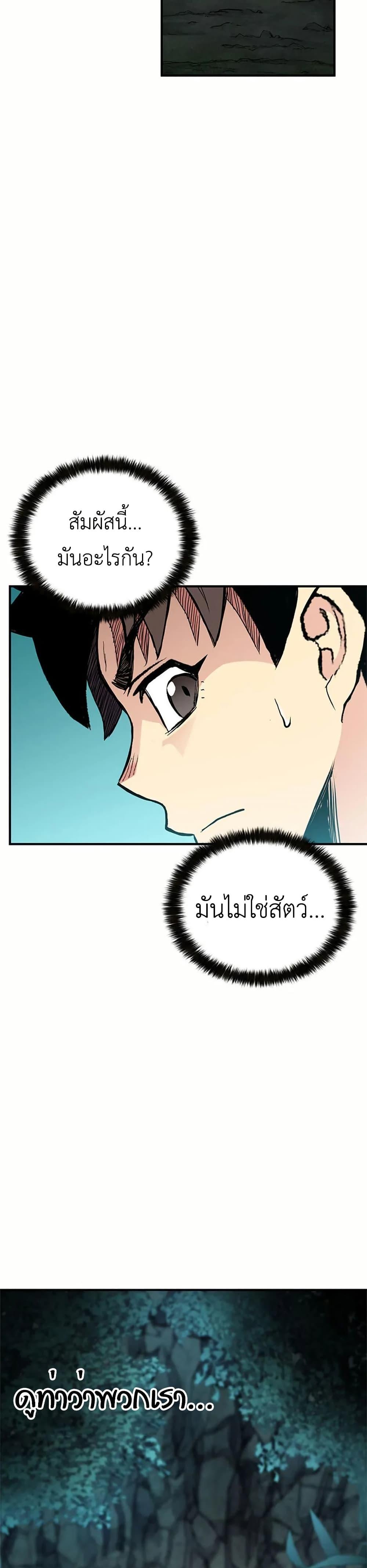 Manga-lc-com อ่านมังงะ อ่านการ์ตูน ออนไลน์ ฟรี Master of the Martial Arts Library ตอนที่ 1 2 3 4 5 6 7 8 9 10 11 12 13 14 ฟรี ไม่มีโฆษณา Manga-lc - อ่าน มังงะ อ่าน การ์ตูน ออนไลน์ อ่านมังงะ ฟรี