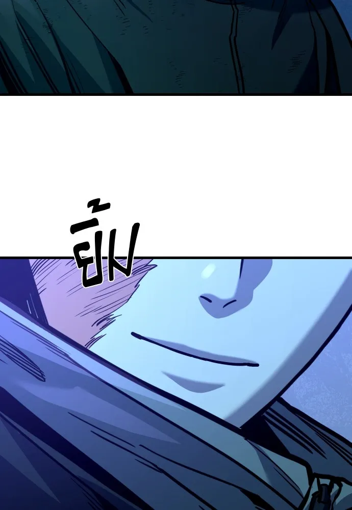 มือพิพากษา ตอนที่ 32 รูปที่ 145