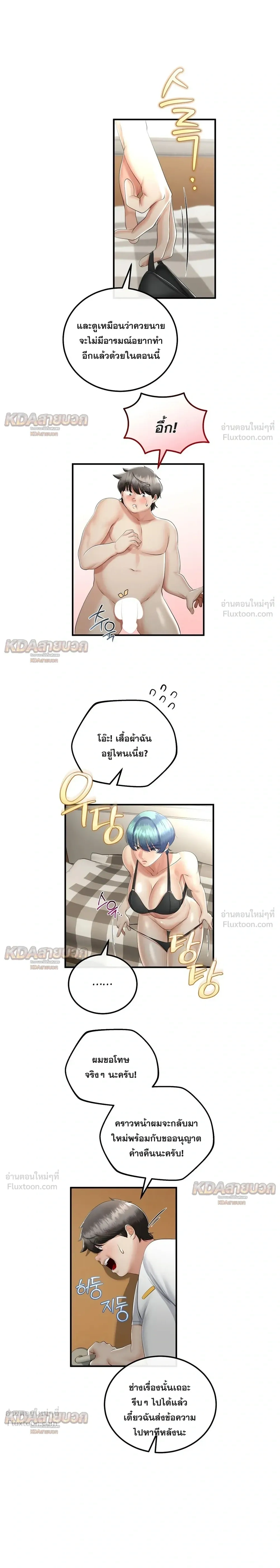 Doujin-Lc- อ่าน โดจิน มังฮวา เกาหลี ญี่ปุ่น จีน แปลไทย My First Love is My Stepmother รักแรกของผม คือ “แม่เลี้ยง” ตอนที่ 1 2 3 4 5 6 7 8 9 10 11 12 13 14 ฟรี ไม่มีโฆษณา อ่าน โดจิน Manhwa เกาหลี ญี่ปุ่น จีน เรามีครบ คัดมาให้เน้นๆ โดจิน 18+ รับประกันความฟินโดย  Doujin Lc