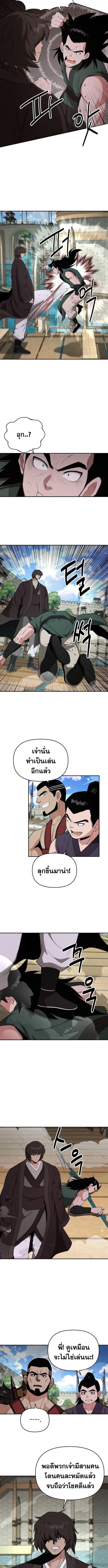 Manga-lc-com อ่านมังงะ อ่านการ์ตูน ออนไลน์ ฟรี The World’s Best Kunlun Tavern ตอนที่ 1 2 3 4 5 6 7 8 9 10 11 12 13 14 ฟรี ไม่มีโฆษณา Manga-lc - อ่าน มังงะ อ่าน การ์ตูน ออนไลน์ อ่านมังงะ ฟรี