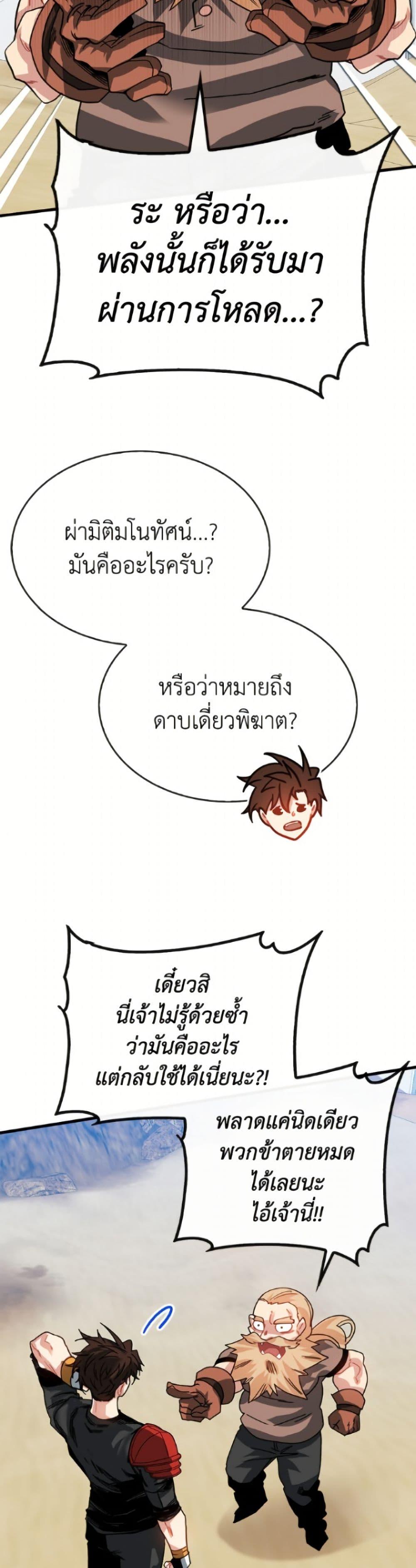 Manga-lc-com อ่านมังงะ อ่านการ์ตูน ออนไลน์ ฟรี SSS-Class Gacha Hunter ตอนที่ 1 2 3 4 5 6 7 8 9 10 11 12 13 14 ฟรี ไม่มีโฆษณา Manga-lc - อ่าน มังงะ อ่าน การ์ตูน ออนไลน์ อ่านมังงะ ฟรี